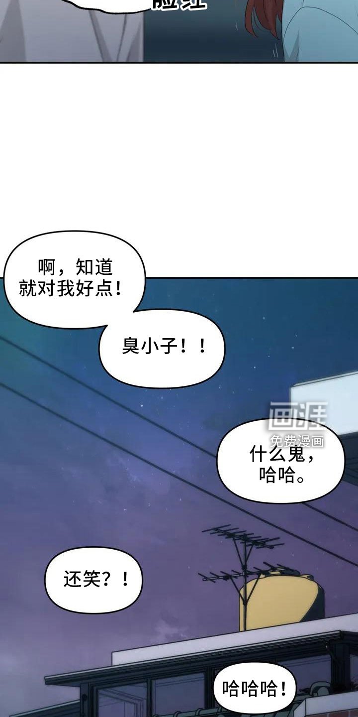 第46章：不是终点