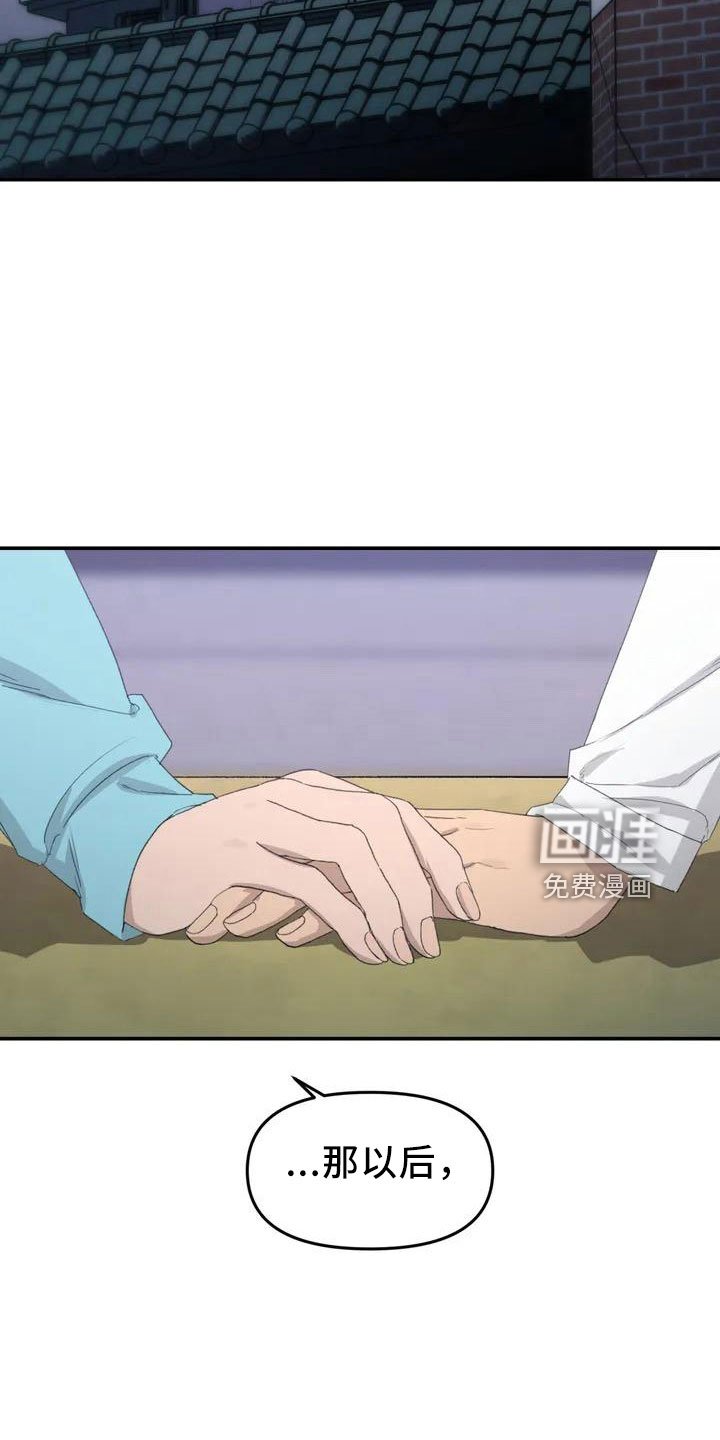 第46章：不是终点
