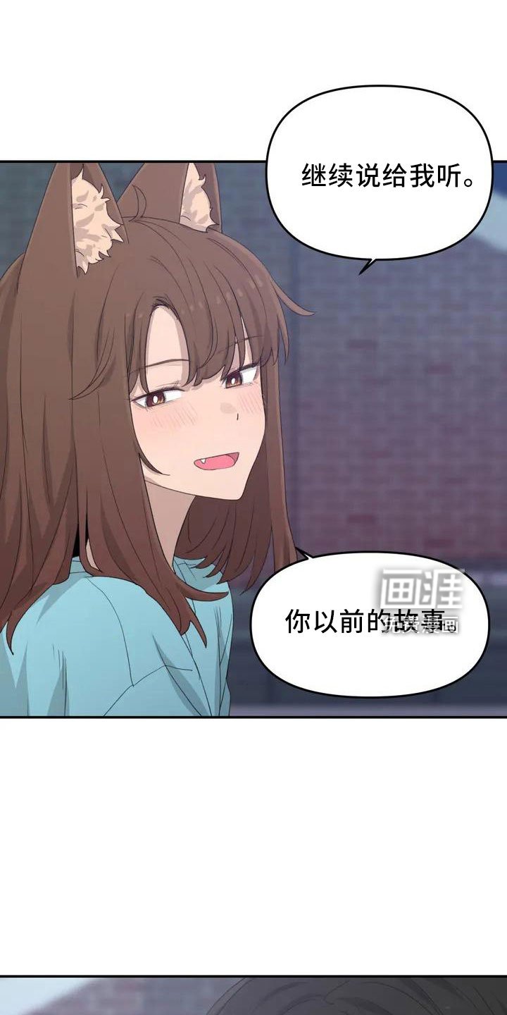 第46章：不是终点