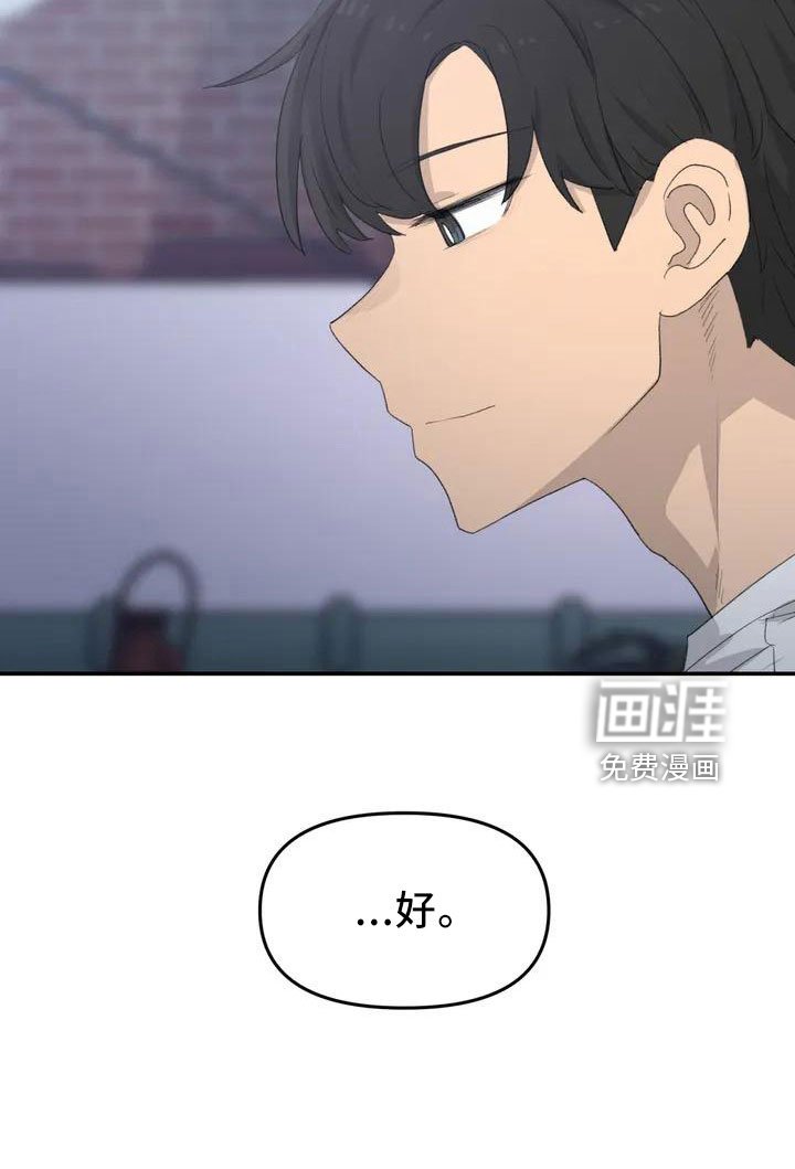 第46章：不是终点