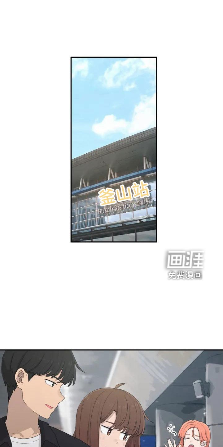 第46章：不是终点