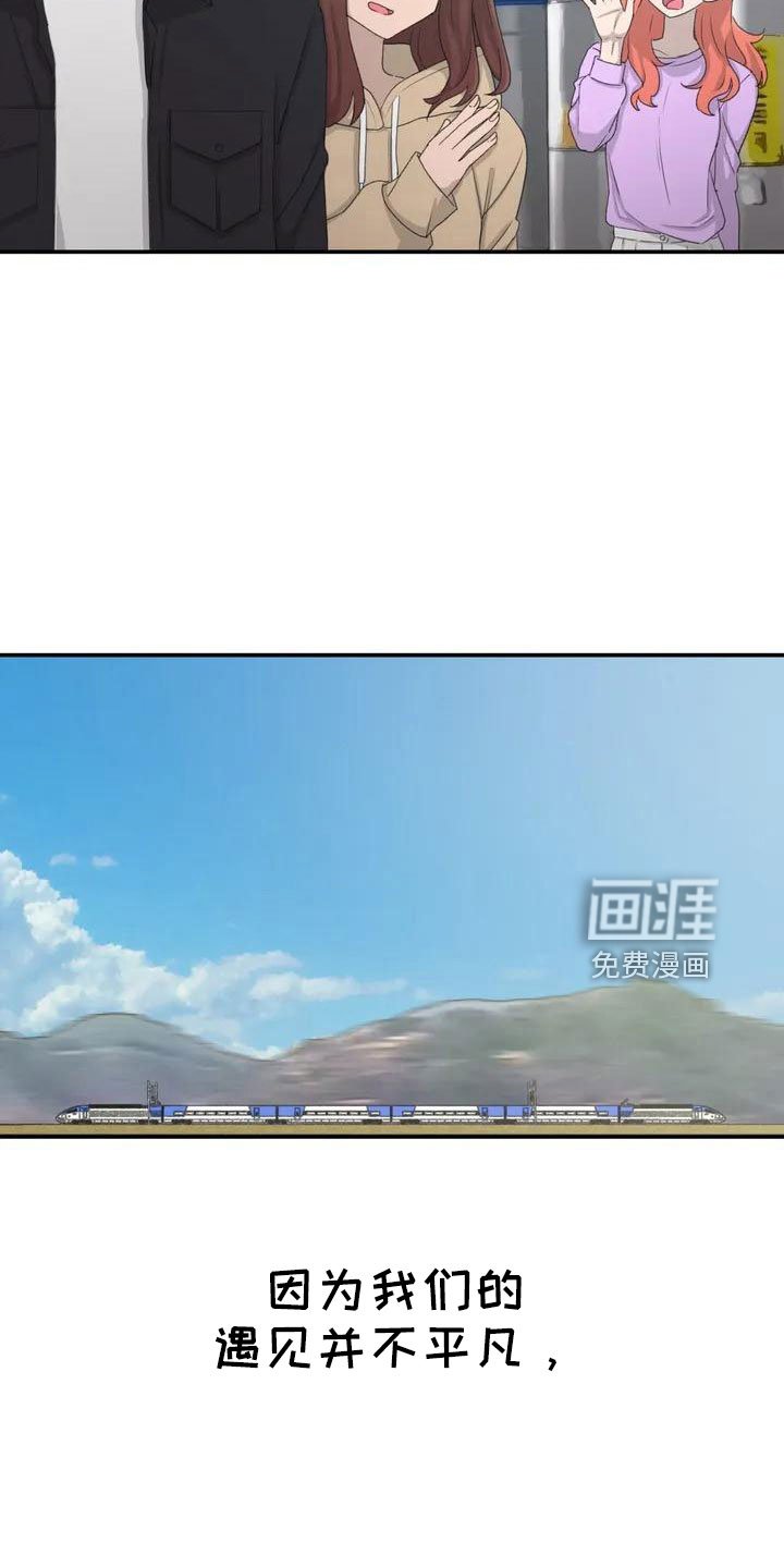 第46章：不是终点