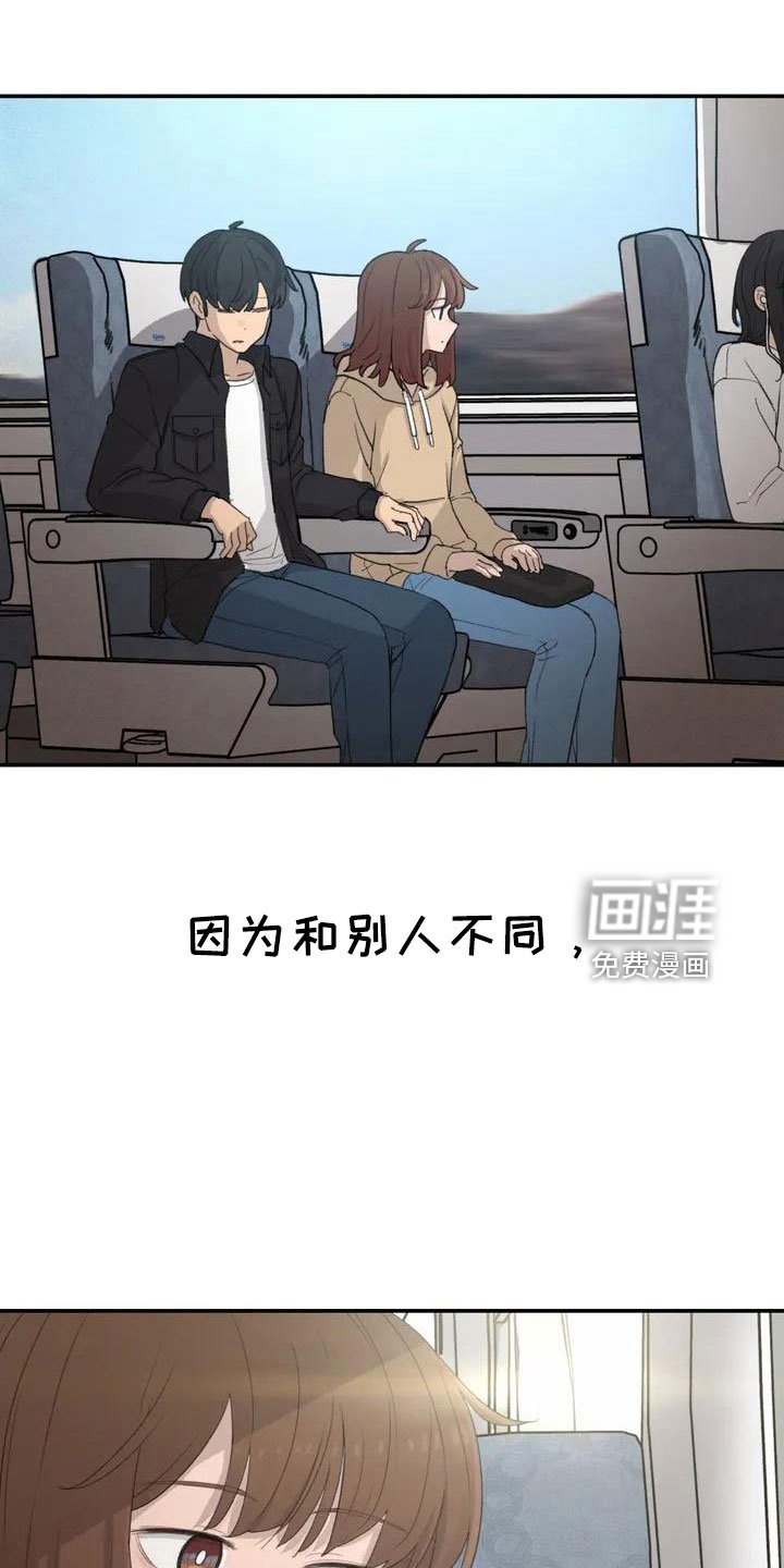 第46章：不是终点