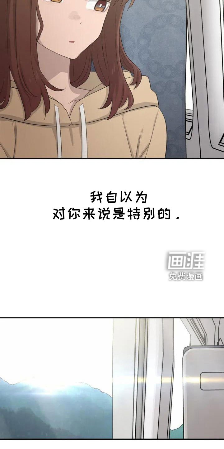 第46章：不是终点