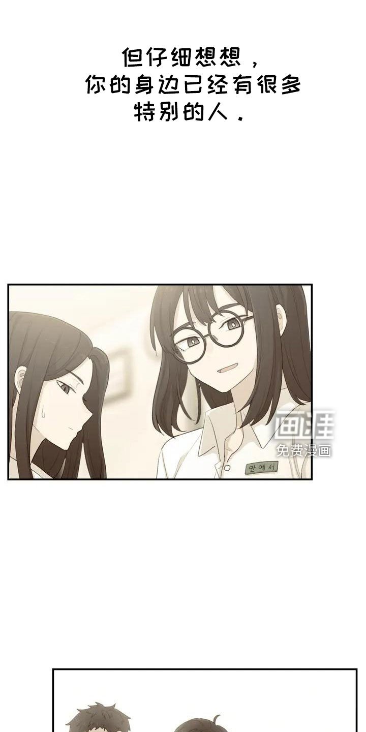 第46章：不是终点