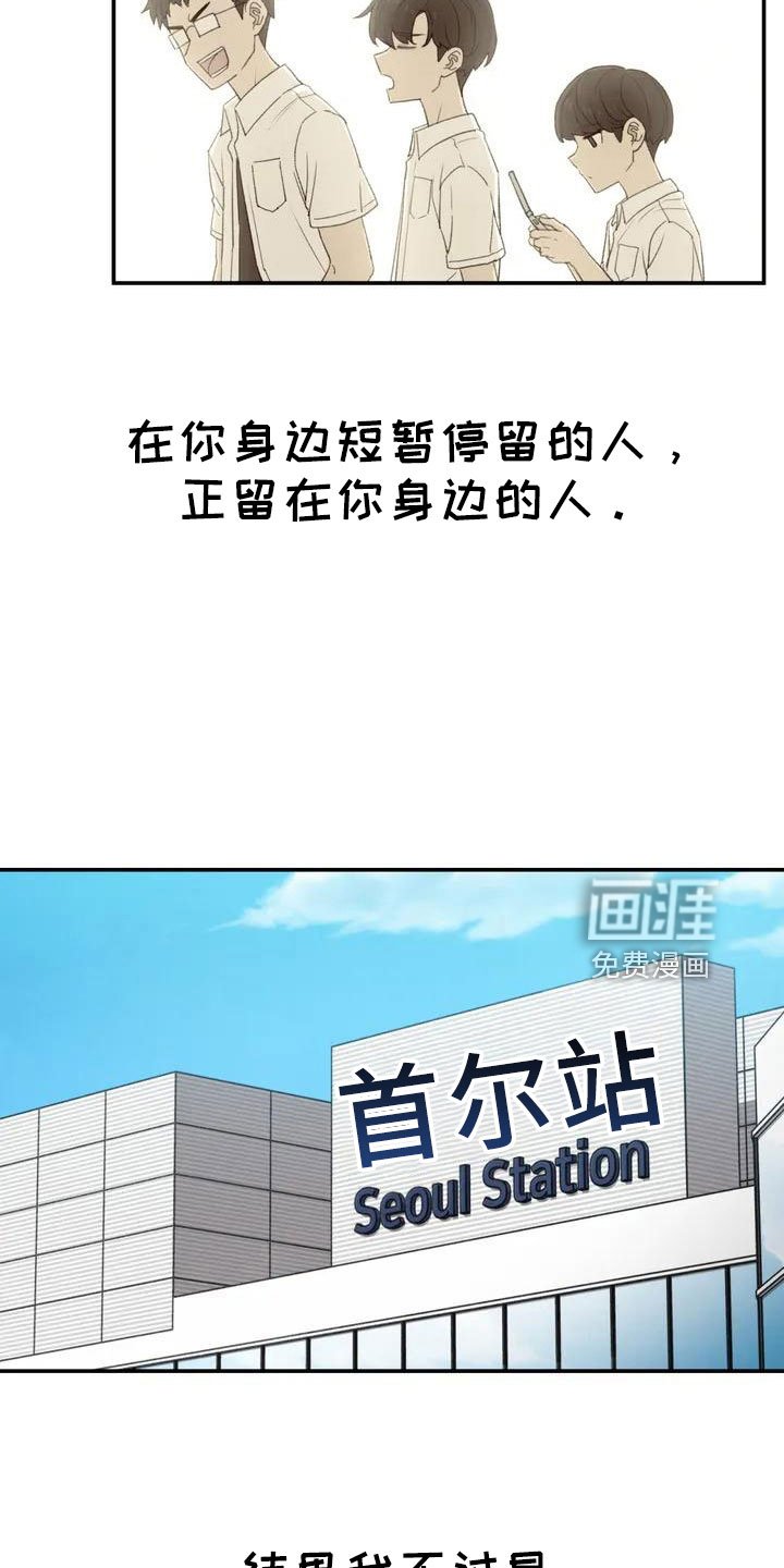 第46章：不是终点