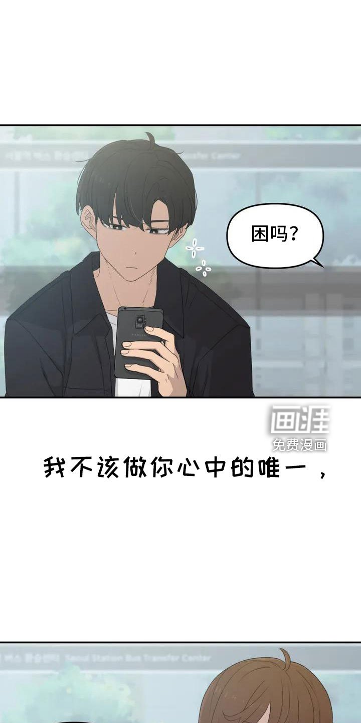 第46章：不是终点