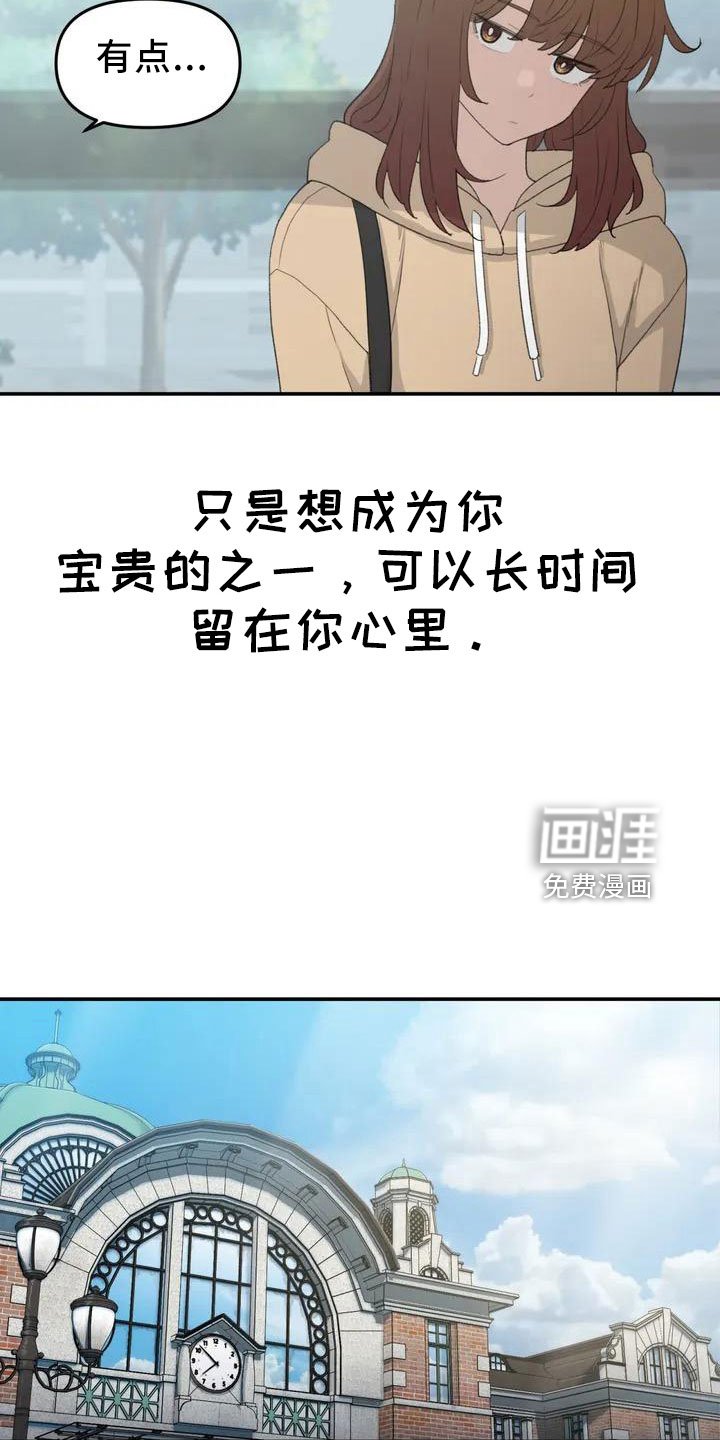 第46章：不是终点