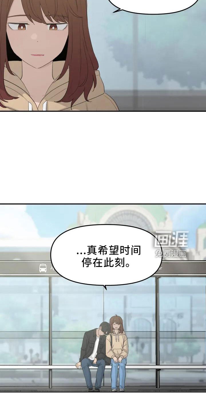 第46章：不是终点
