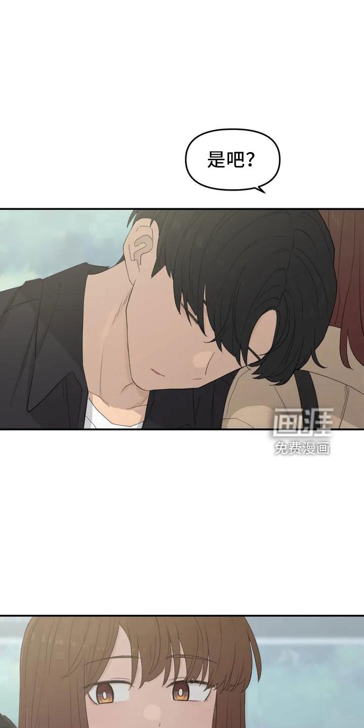 第46章：不是终点