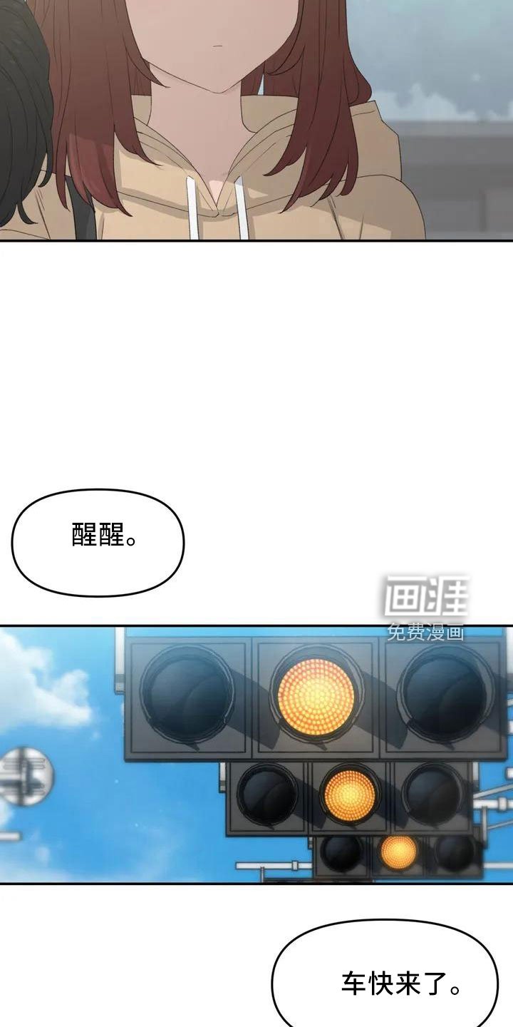 第46章：不是终点