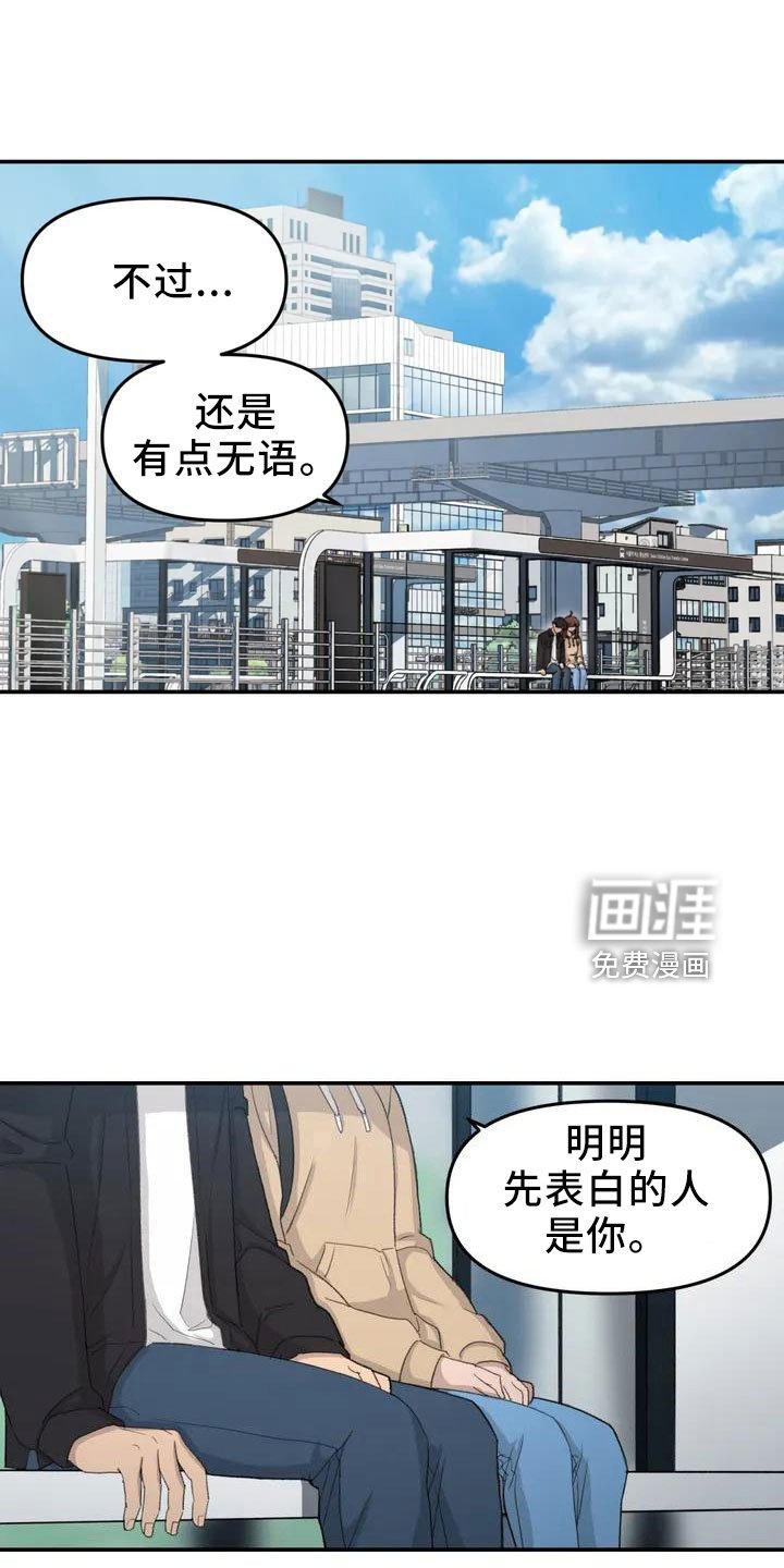 第46章：不是终点