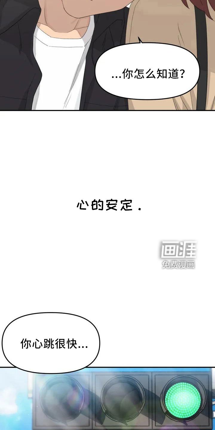 第46章：不是终点