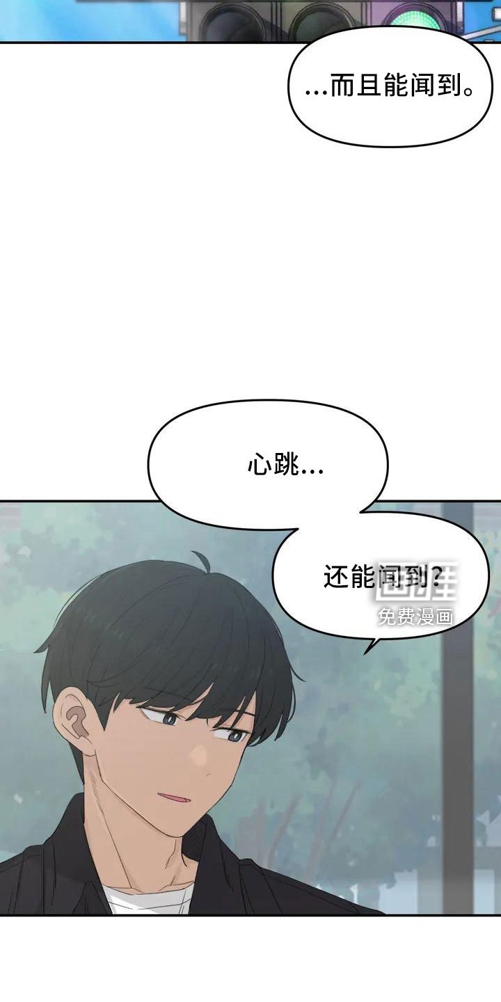 第46章：不是终点