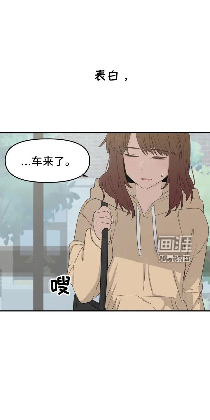 第46章：不是终点