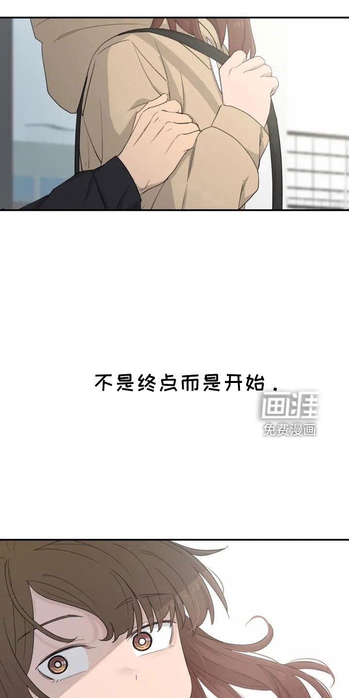 第46章：不是终点