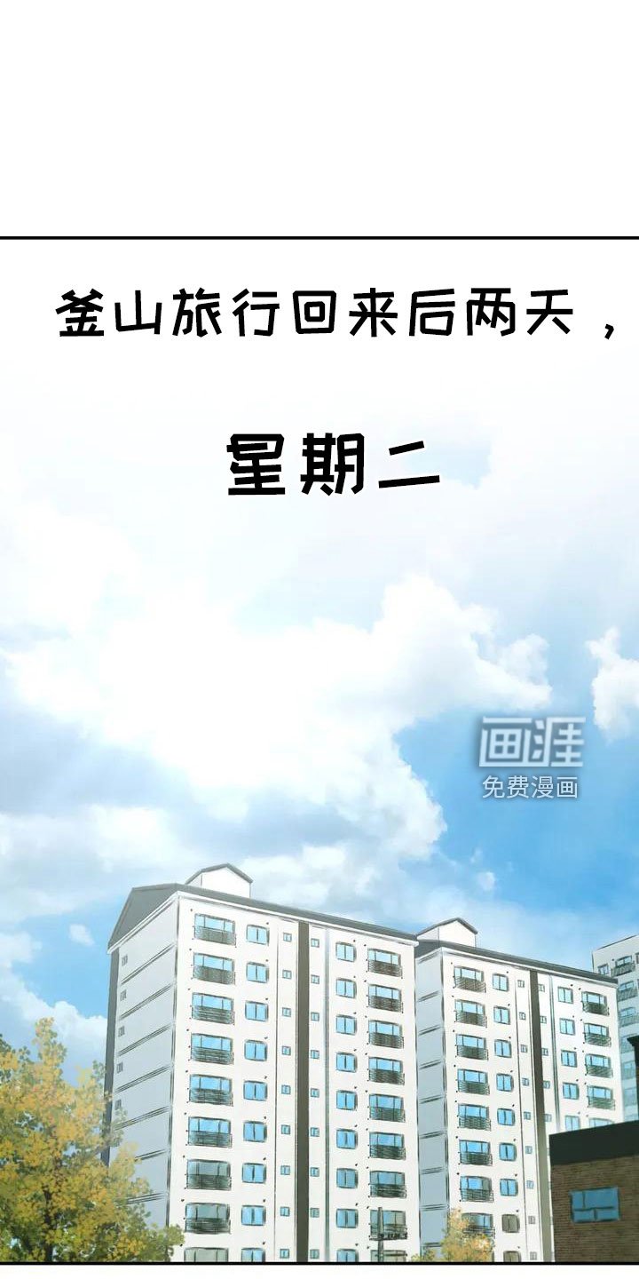 第47章：在躲我