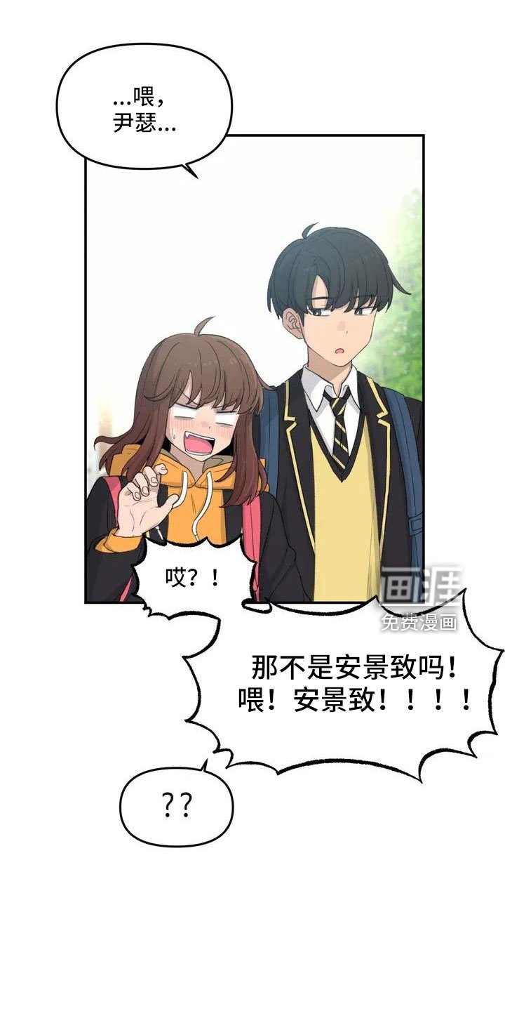 第47章：在躲我