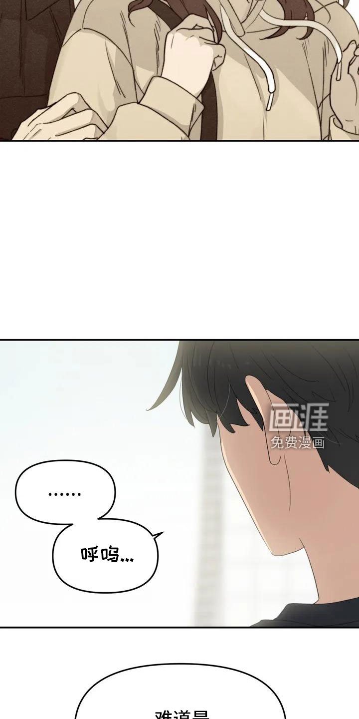 第47章：在躲我