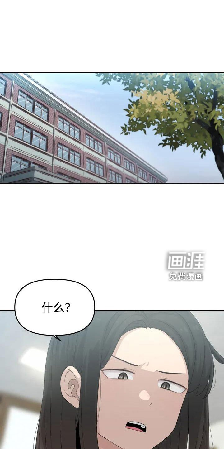 第47章：在躲我