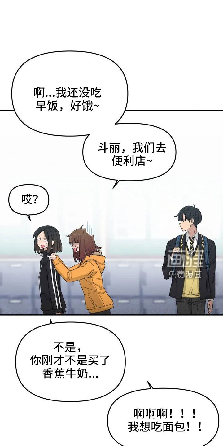 第47章：在躲我