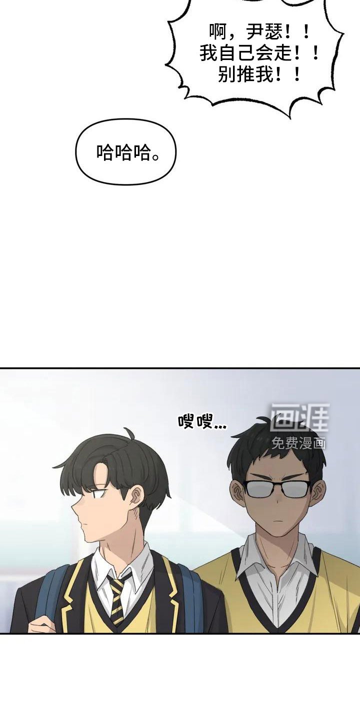 第47章：在躲我