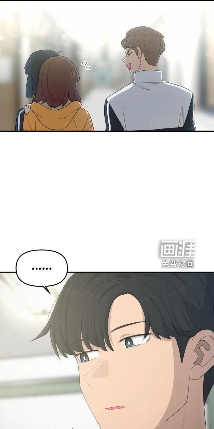 第47章：在躲我