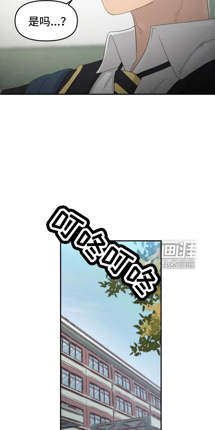 第47章：在躲我