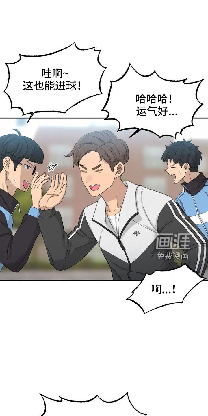 第48章：约见