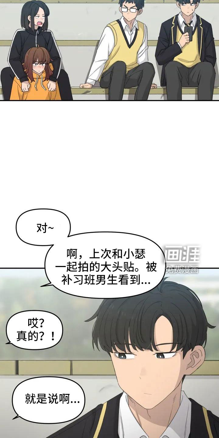 第48章：约见