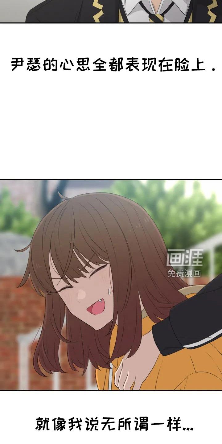 第48章：约见