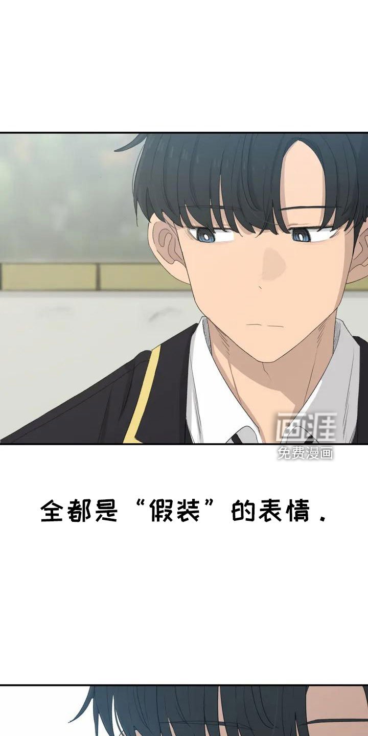 第48章：约见