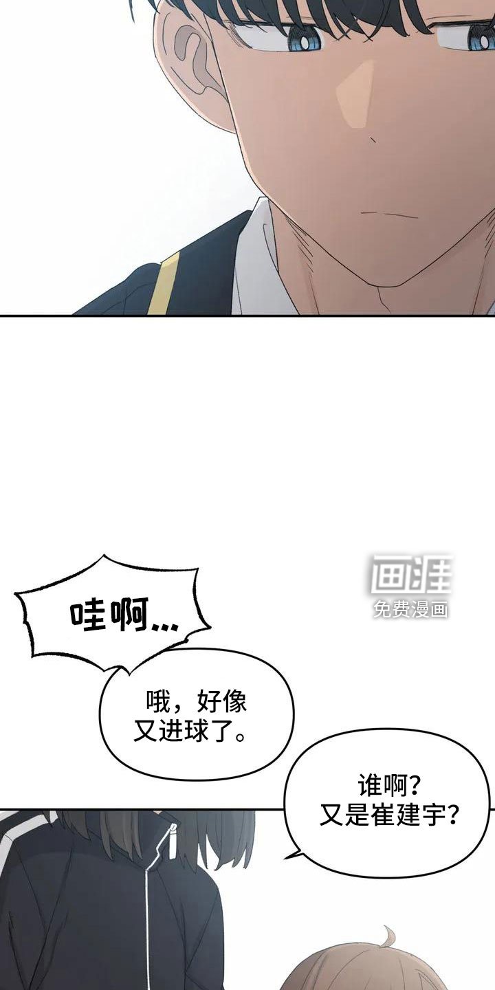 第48章：约见