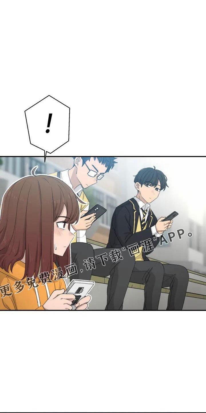 第48章：约见