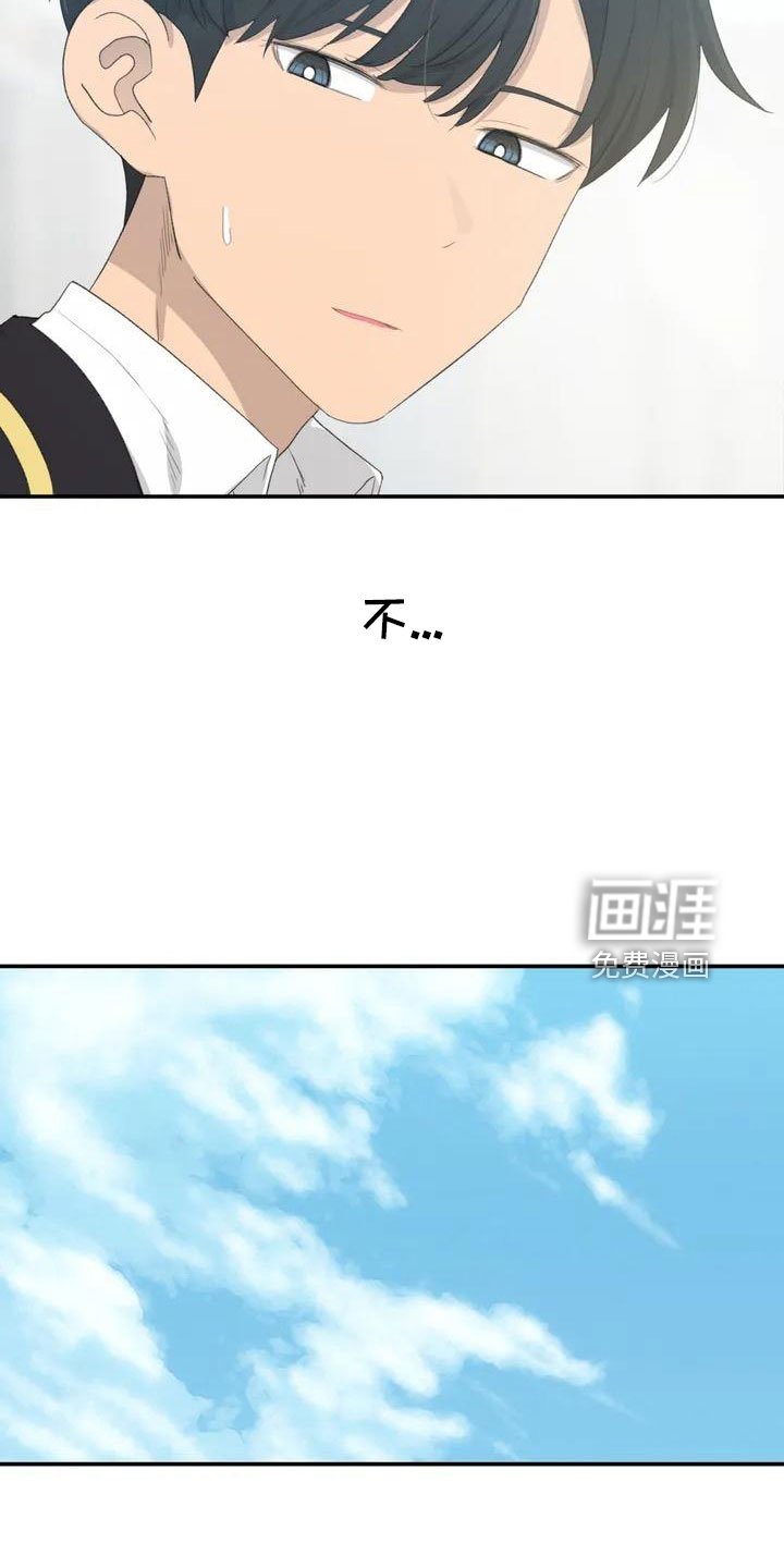 第48章：约见