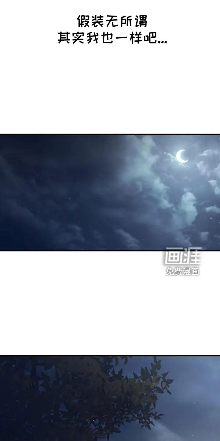 第48章：约见