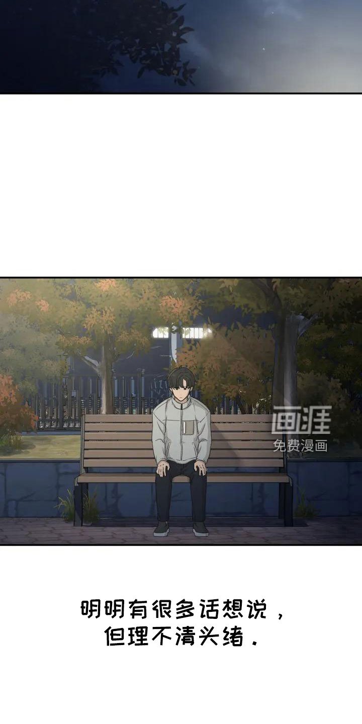 第48章：约见