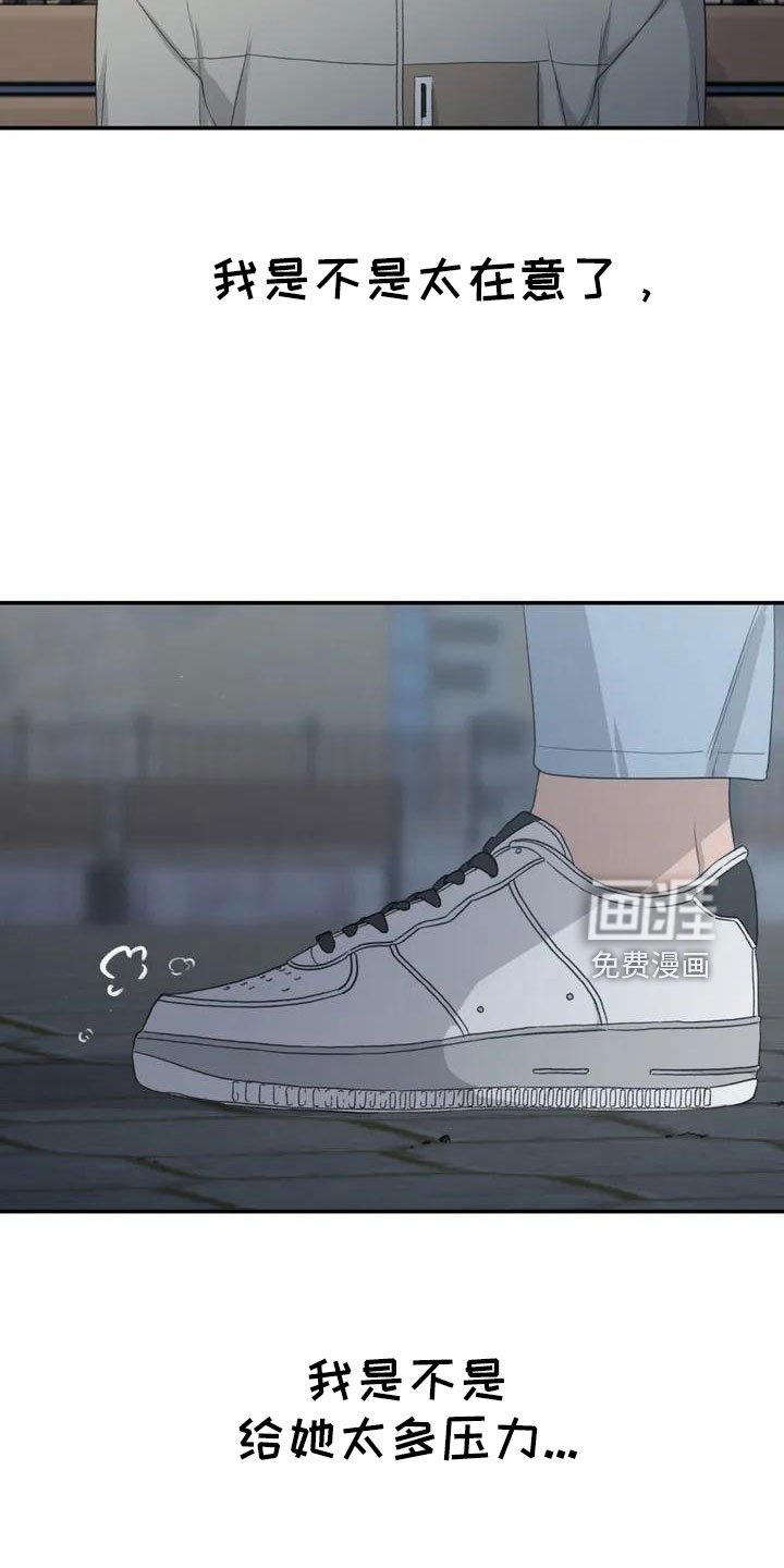 第48章：约见
