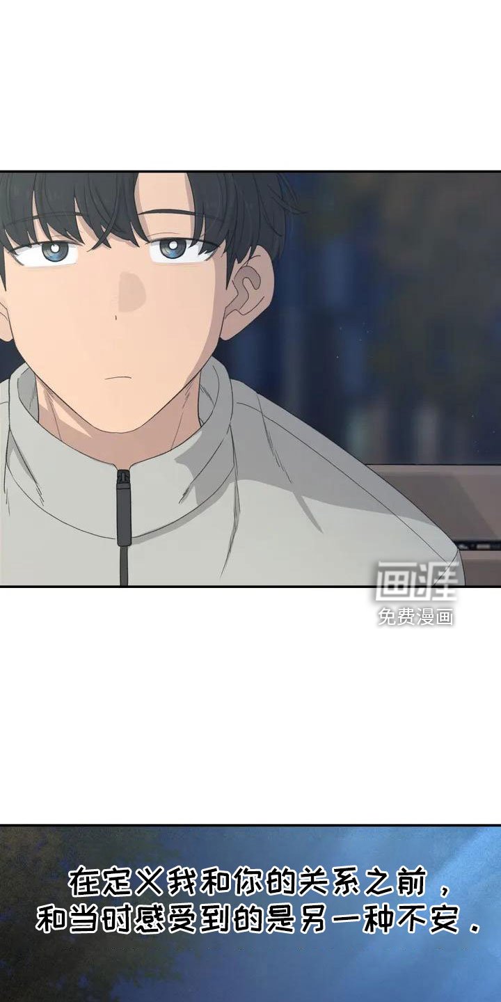 第48章：约见