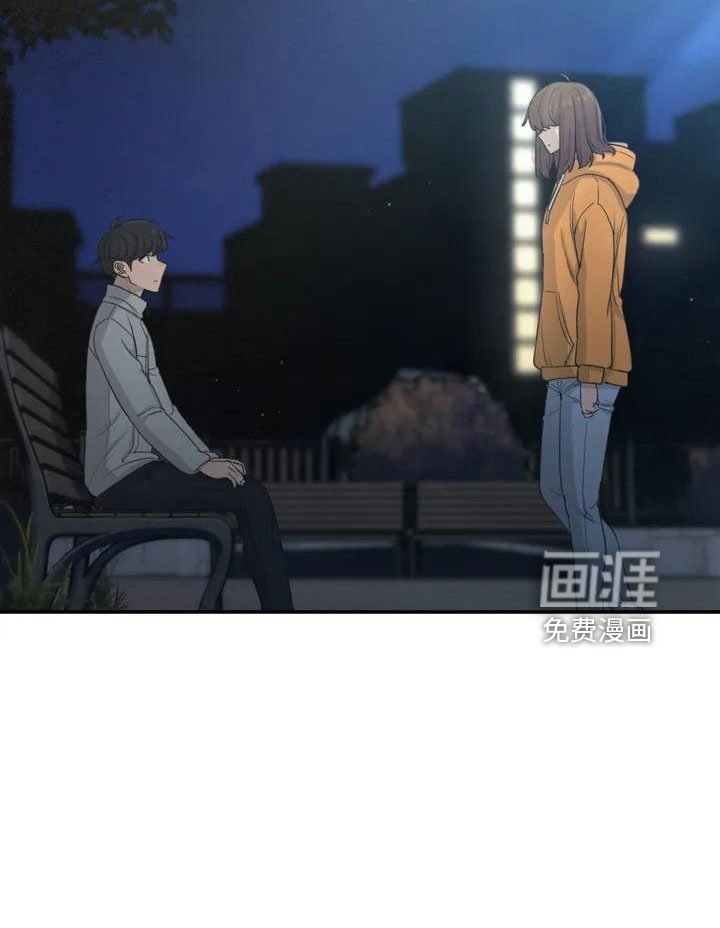 第48章：约见