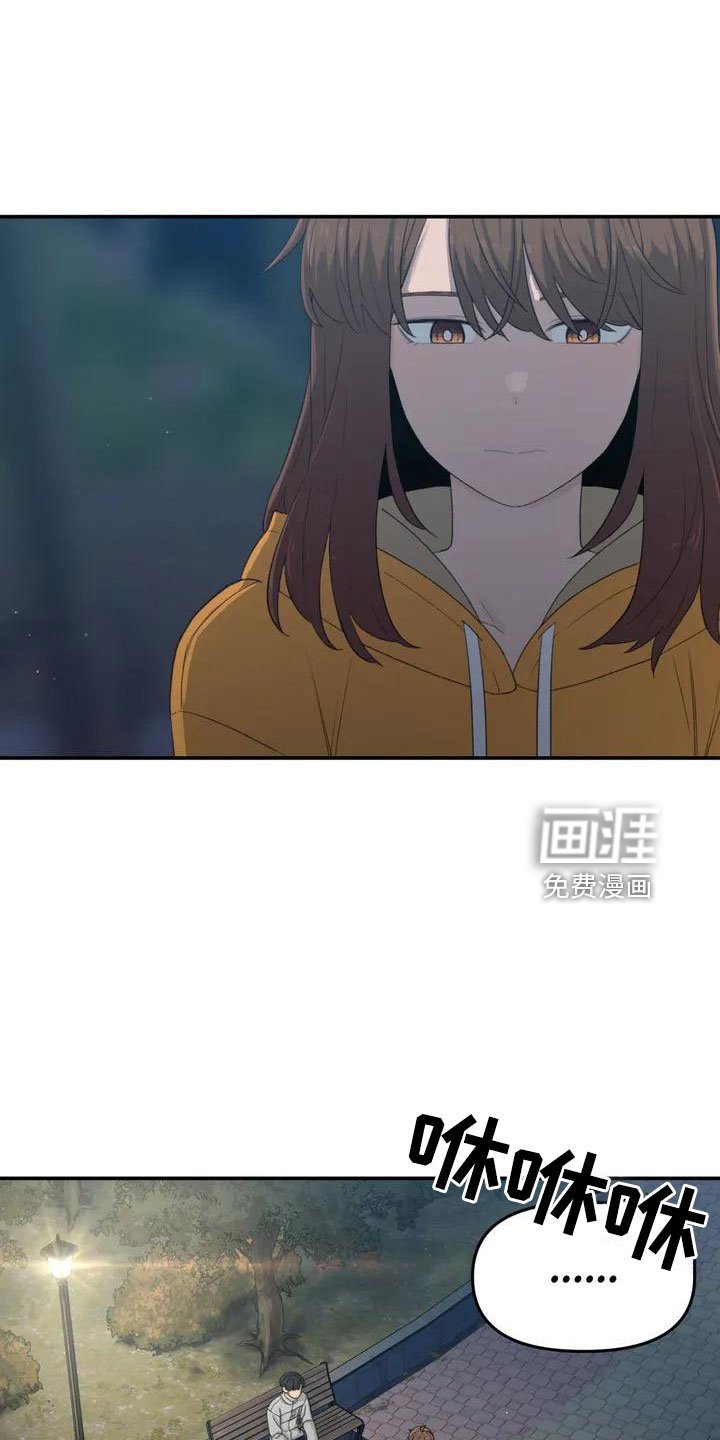 第48章：约见