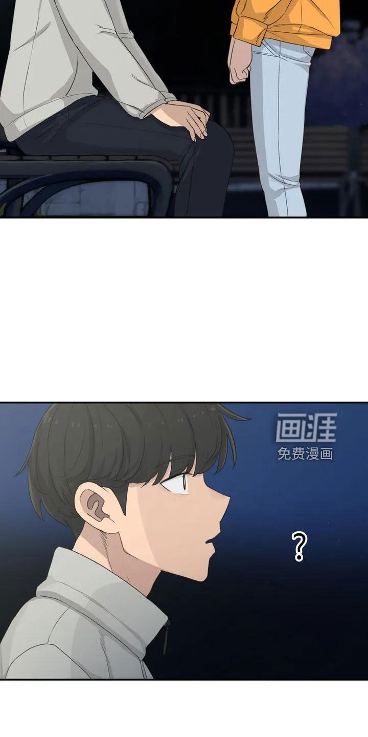 第48章：约见