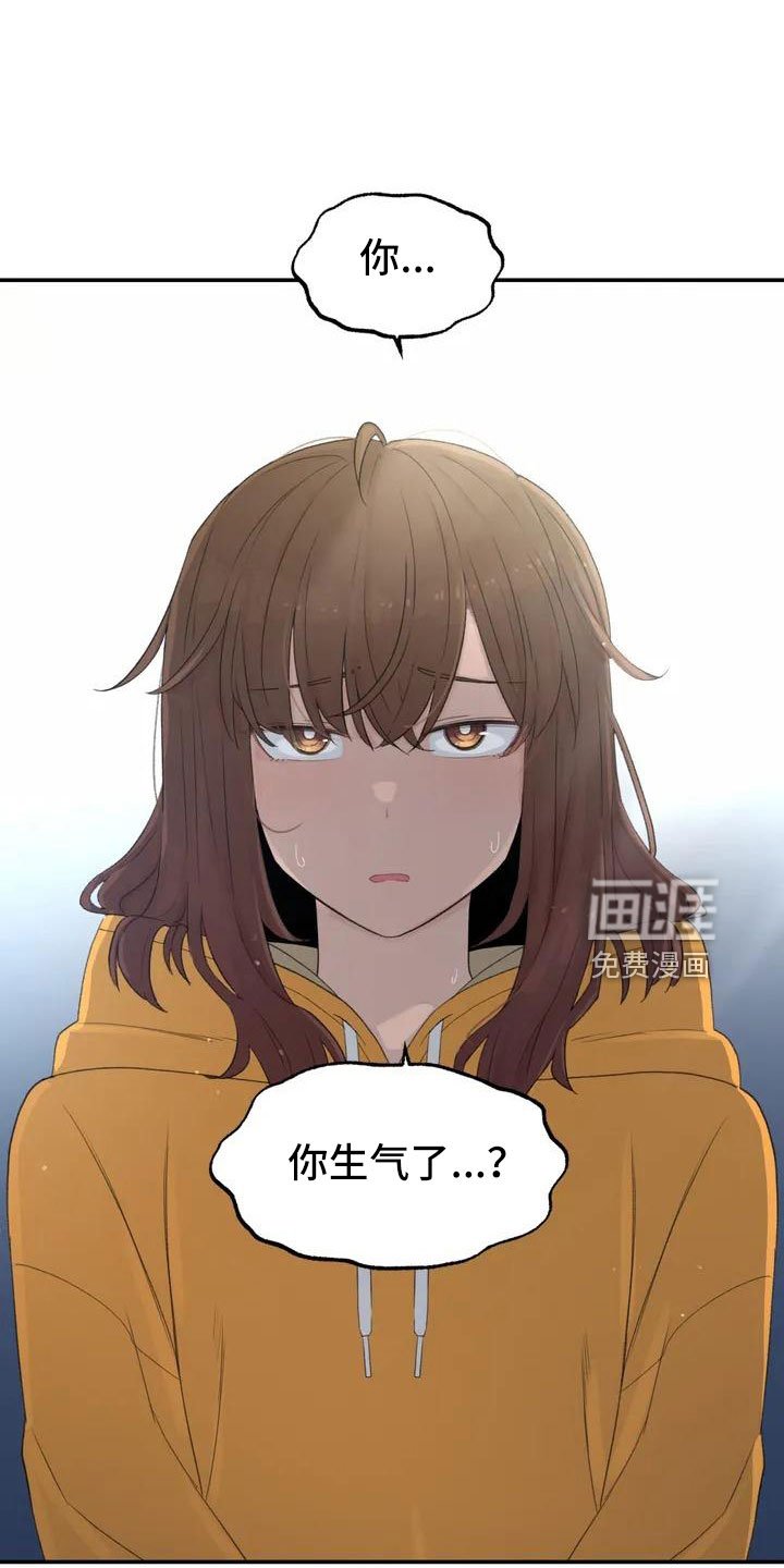 第49章： 要有耳朵