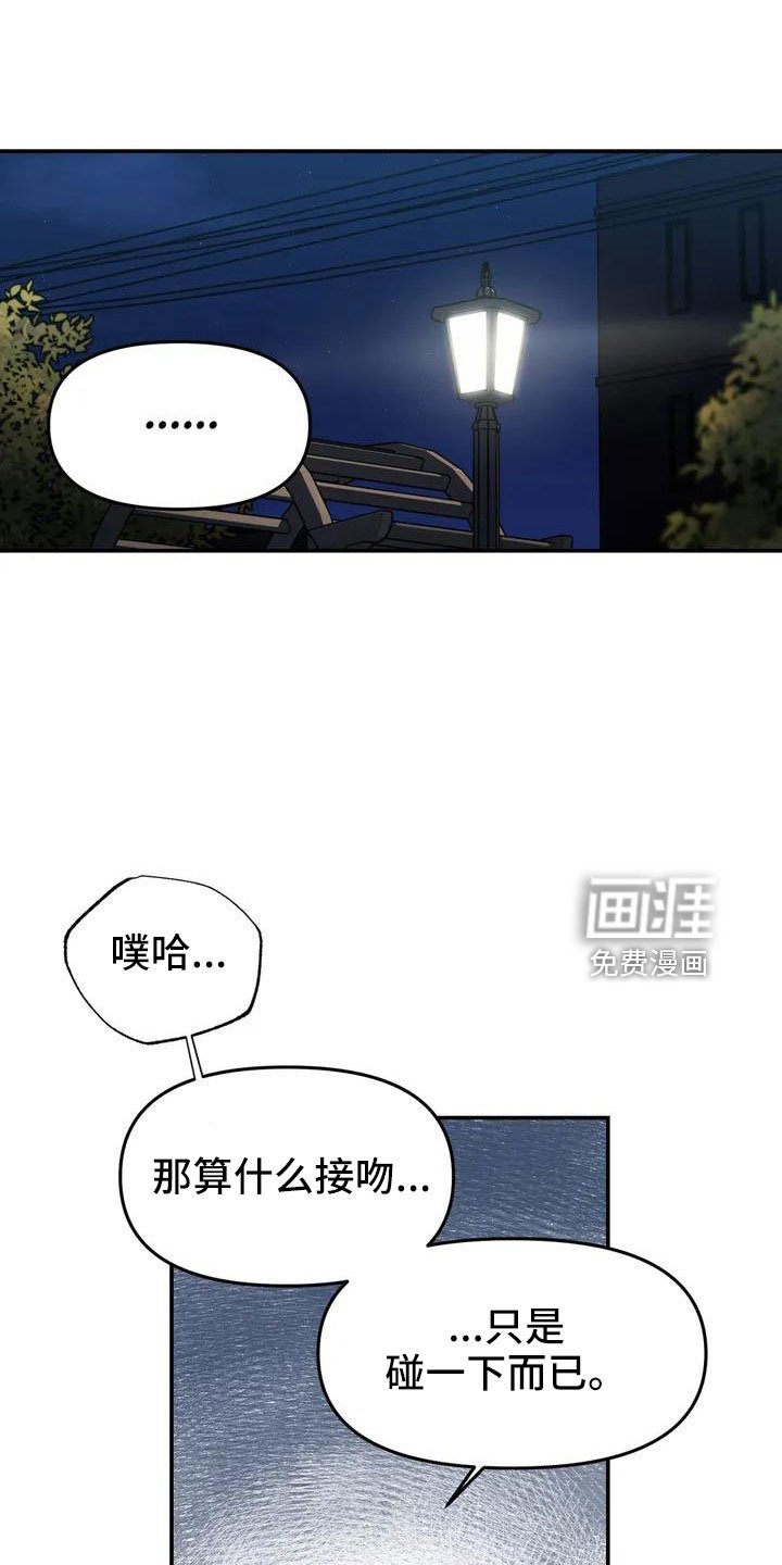 第49章： 要有耳朵