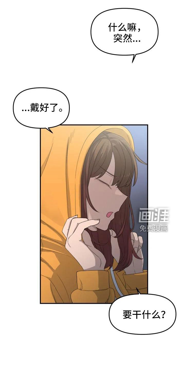 第49章： 要有耳朵