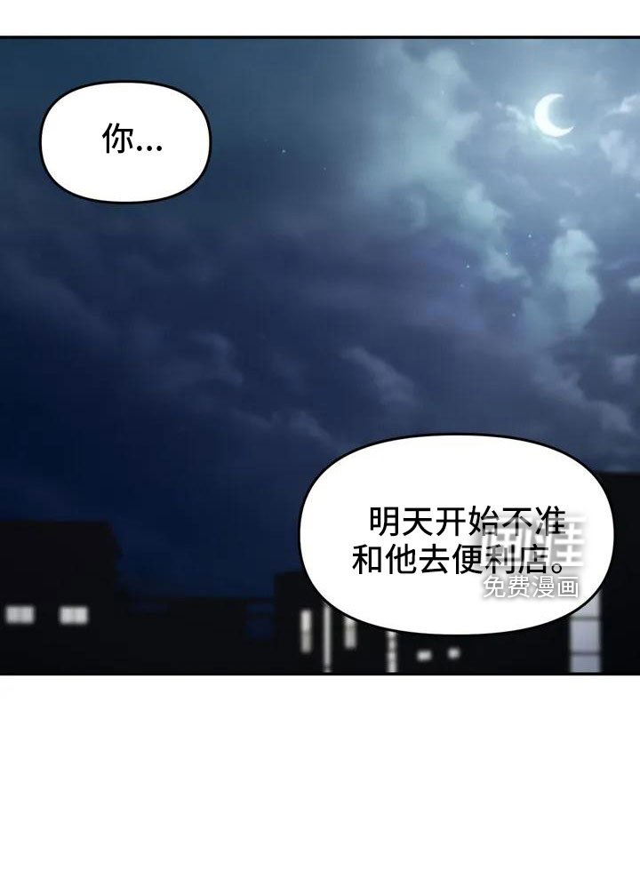 第49章： 要有耳朵