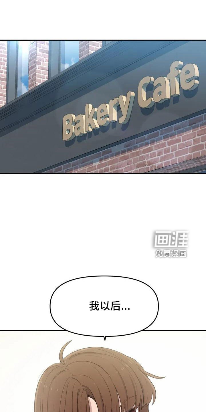 第49章： 要有耳朵