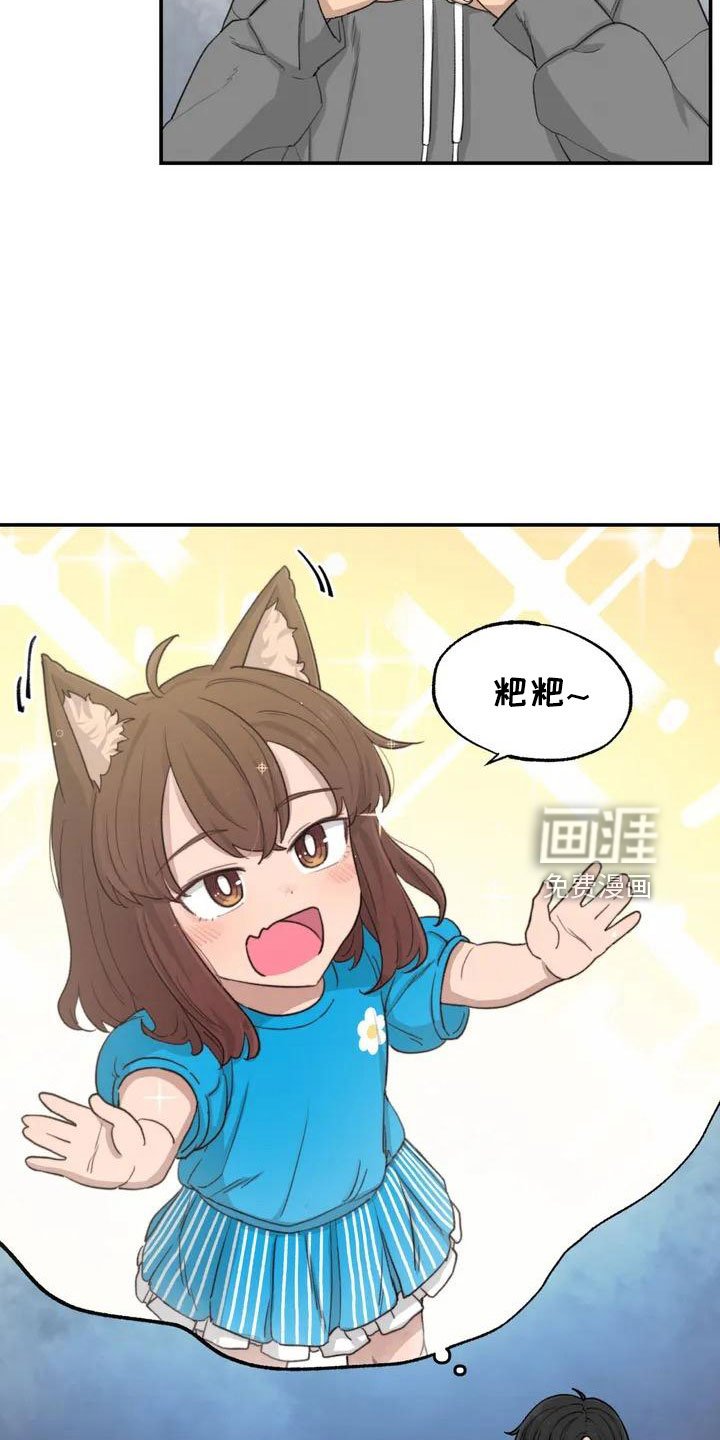 第49章： 要有耳朵