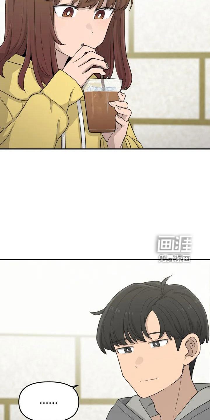第49章： 要有耳朵