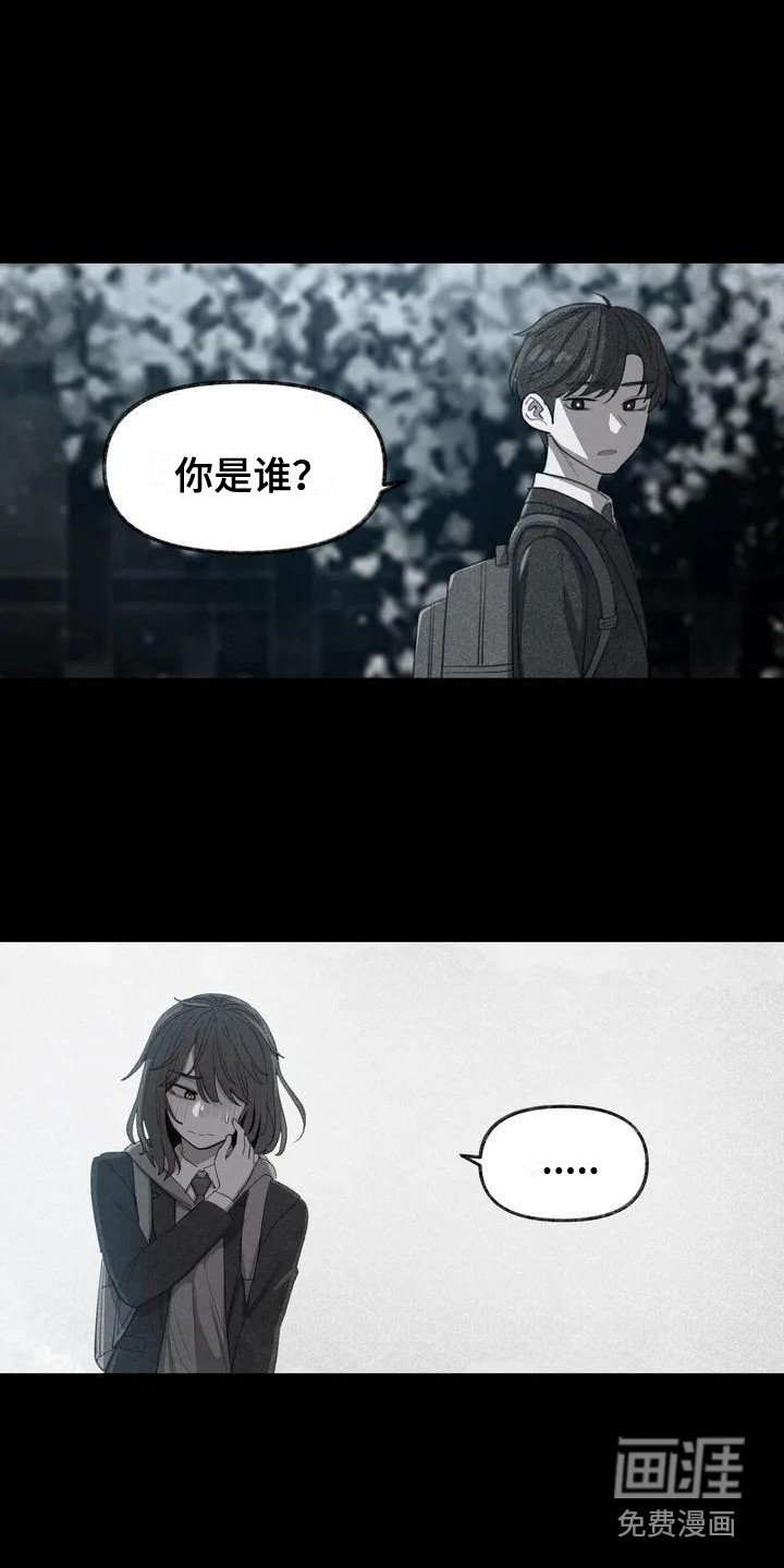 第5章：再次跳动